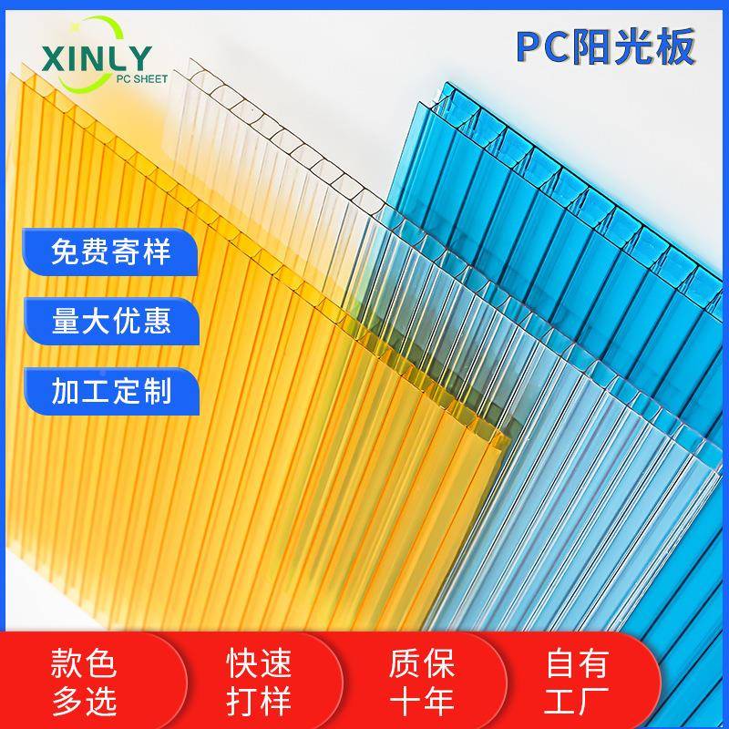 厂家聚碳酸酯阳光板双板湖蓝m阳光温室大棚层JXU用10m