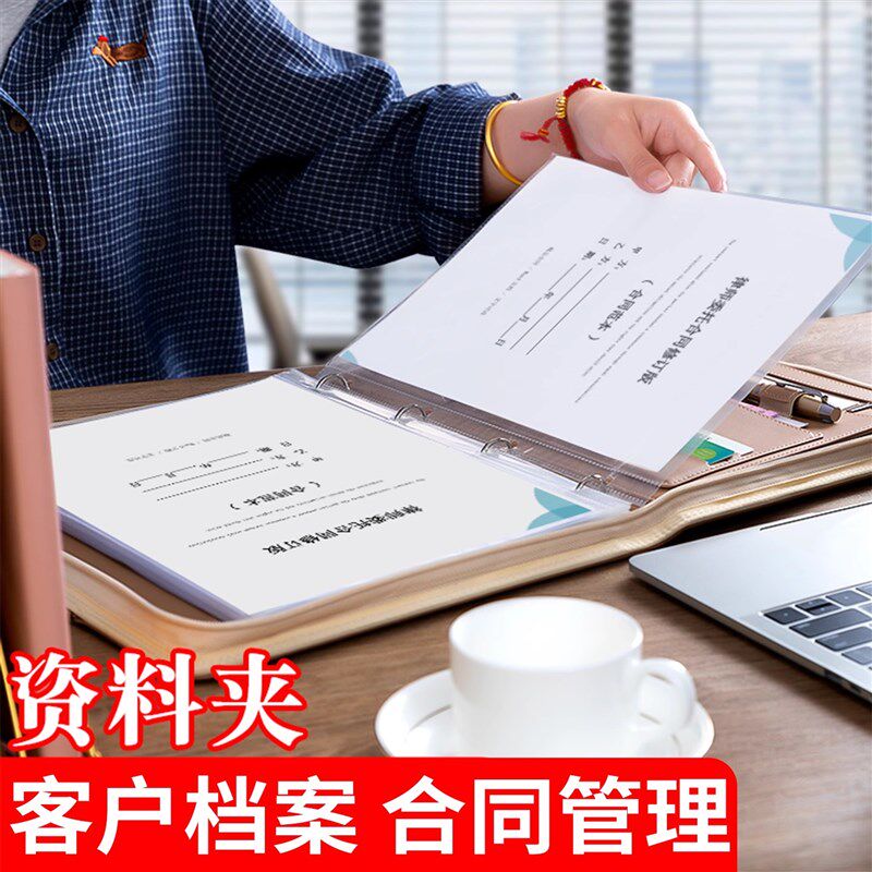 a4置业谈单夹皮质经理夹支持定制lpogo商务办公资料夹公司会议记