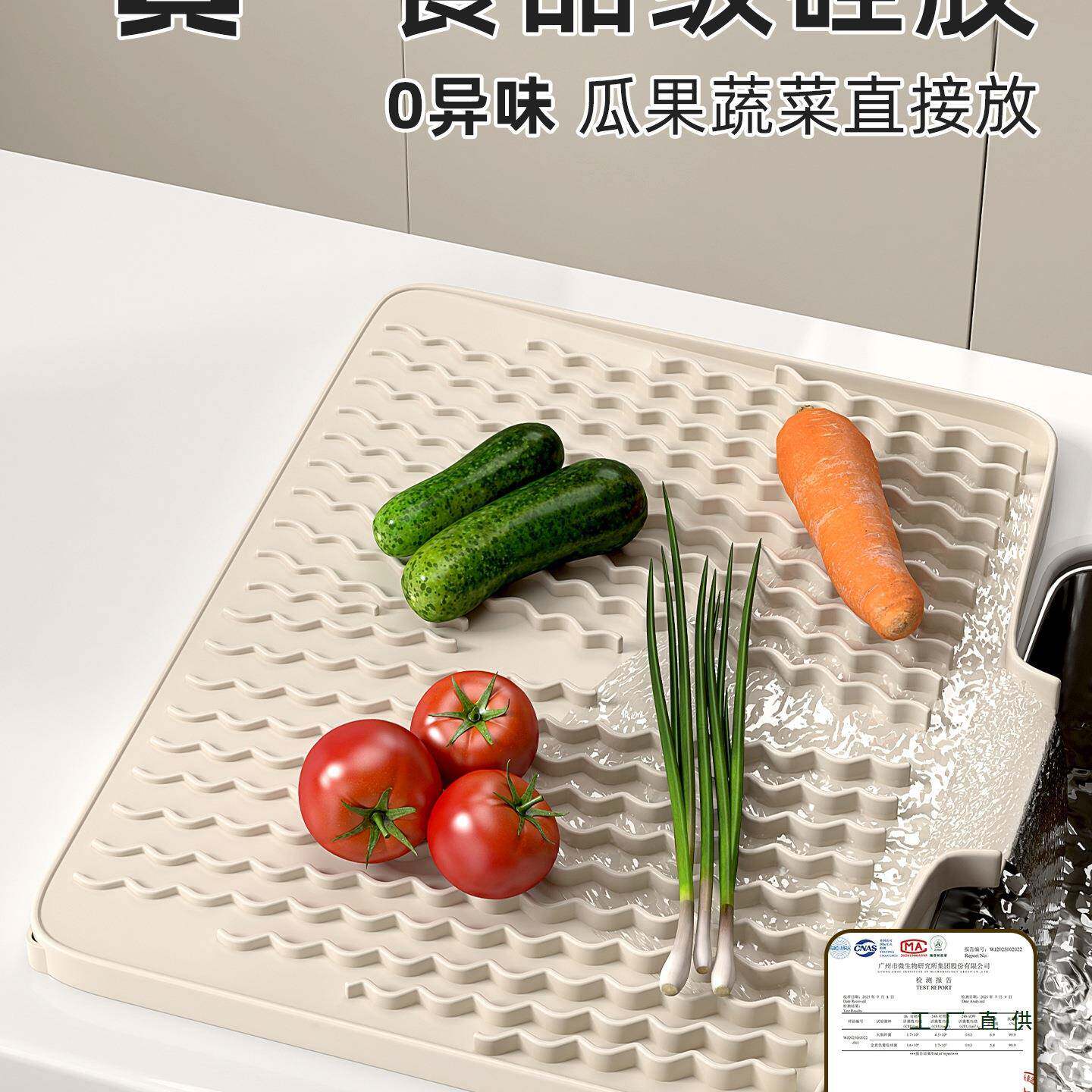 硅胶沥水垫厨房台碗面碗盘收纳垫子家滑隔防VVE热垫耐高温用碟沥