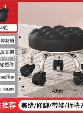 滑轮矮YNN凳家用儿童带娃垫学步移动圆万可向轮脚凳美缝擦地静音