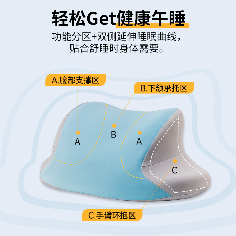 午睡枕成人午睡趴枕办公室趴睡抱枕午睡神器可拆洗小X学生午睡枕
