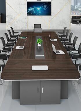 议桌长桌多功简约现代桌椅组会SEL-HYZ合办公室员工能培训桌谈洽