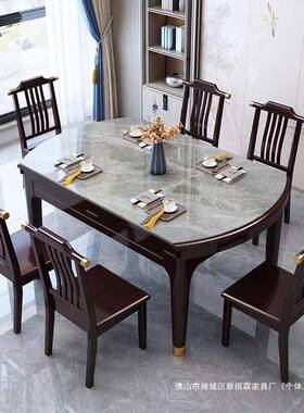 新中岩板餐桌椅式合实木小户型家用伸缩折LCS叠方两圆用多功能组