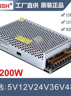 深圳明伟S-200149W-5V40A器12V24V稳压直恒流关电源显示屏变压1开