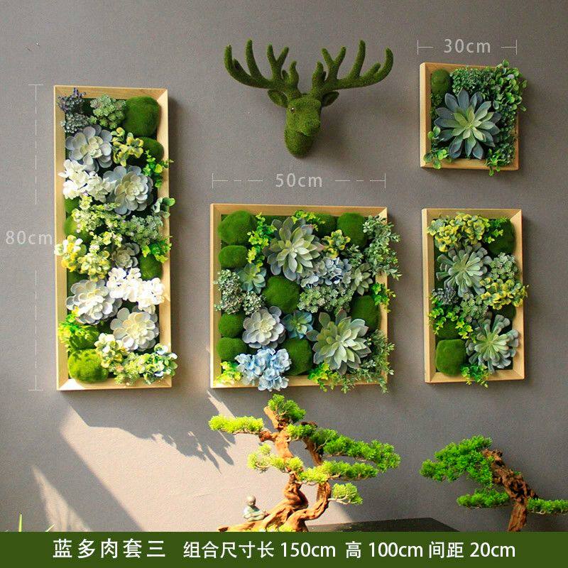 绿植仿真多肉植物壁挂背景墙墙面装饰遮挡弱装饰花艺墙上挂件