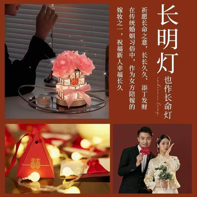 件新婚订婚闺摆结婚新人新娘女蜜朋送友陪嫁实用的667长明灯