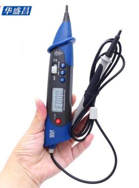 EMDT3218笔式数C字万用型表笔形-万用表小数字万/华盛用表