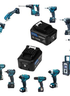 全新替MAKITE电10.8V锂电池牡田bl动102代1b,bl1041351电工具配套
