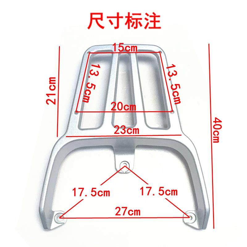 适合铝装电动车加后箱架银F96T5J9J色合金尾架电瓶车尾翼支架尾后