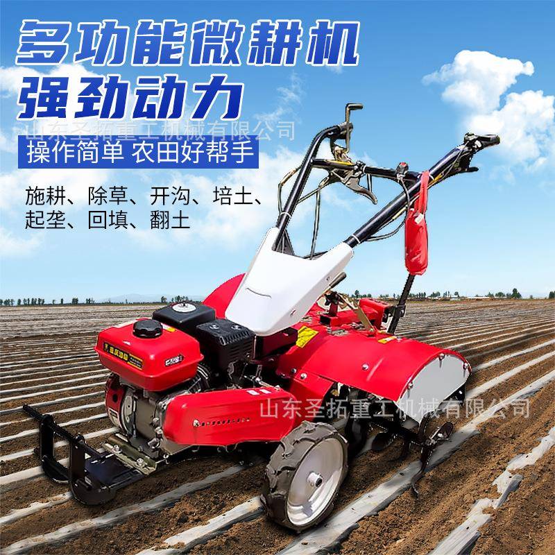 手扶微耕机小型农用旋开HID沟草汽油柴油可多选功打能田园耕管理