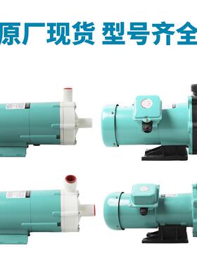 酸碱磁力力YWL泵防腐蚀力泵耐高温磁磁循环泵M-100R120PR400R