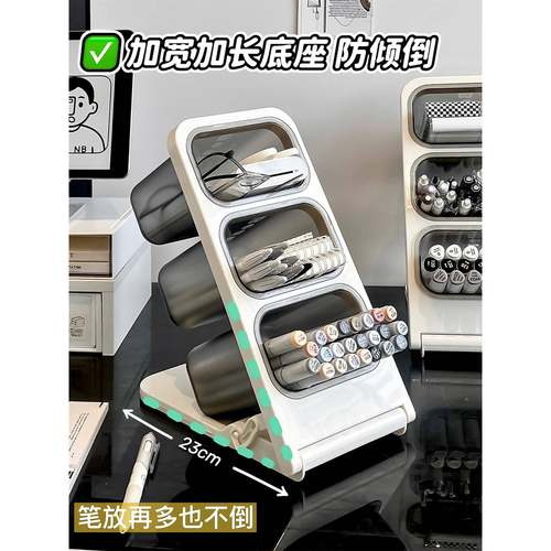 斜插式笔筒文具容985收盒大量学生纳笔桶儿室童书桌笔盒办公桌面