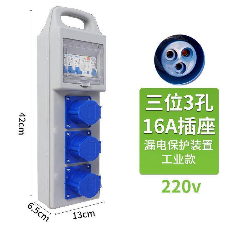 工地临时配电箱手提式外移2动配电室箱2灰长壳式0V/380V便携式小