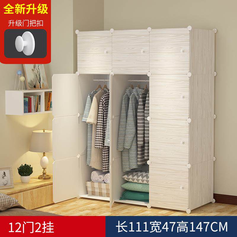 简易衣柜简约代经现济树脂塑料收纳衣衣橱柜组OIJ合鞋柜仿真木型