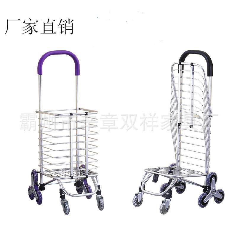 合金可折叠手买菜铝金属拉杆2A，6A，购物爬楼便携小拖车车家拉用