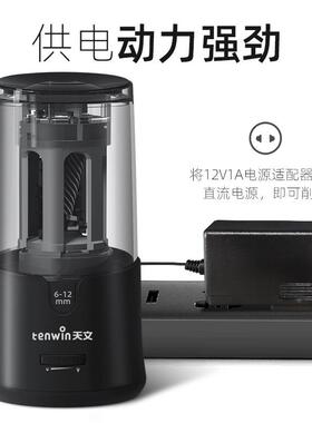 tenwin天英文电动电动卷笔学削笔机小学生习文具卷笔刀日规规适配