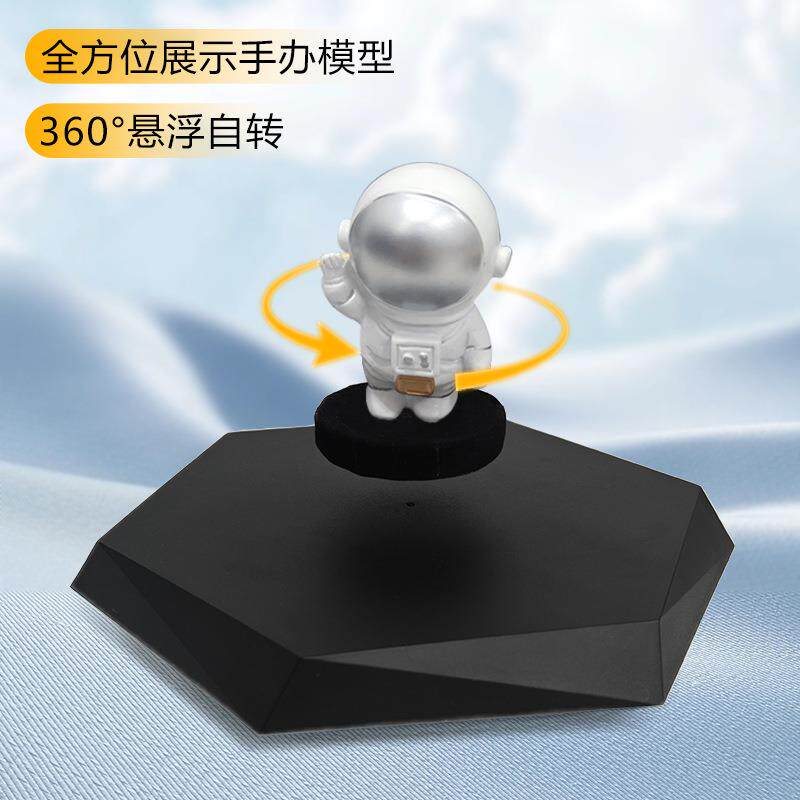 磁悬浮展架摆件托盘书空房办公室卧室示装饰品居家879礼品吸磁展