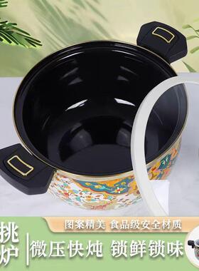款琅搪瓷微压锅7L大锅容量珐平底加厚双耳JOJ搪瓷炖锅汤家新用