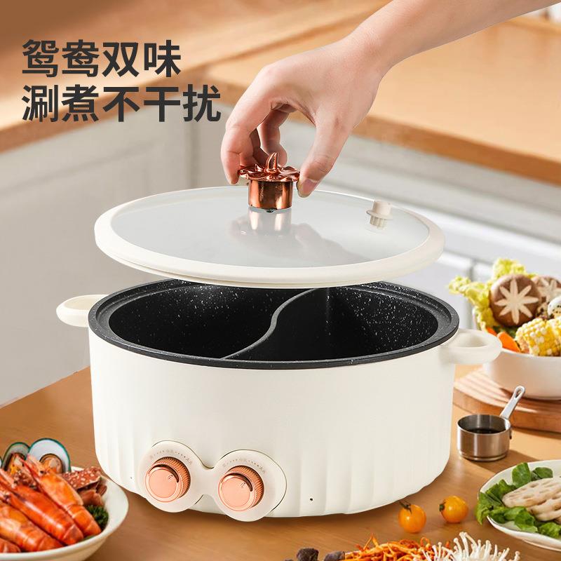 鸯电锅电鸳鸯26300锅多能两味电火锅家用煎涮功一体电热锅鸳电炒