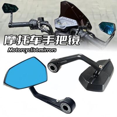 巴风特手把托镜摩电动车反DAS光镜车后视镜九号小牛改装通用厂件