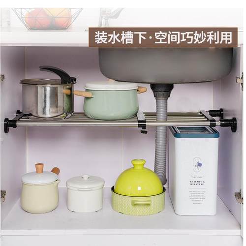 衣柜分层隔黑色置物柜架子隔板板伸缩DQ0778BK隔断神器免下钉水槽