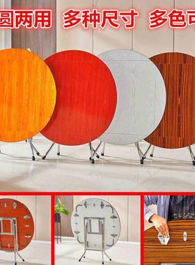 园桌子大号折叠子82124餐桌餐家用八人十人位餐折叠圆桌不占桌空