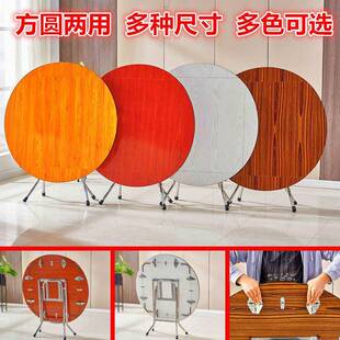 园桌子大号折叠子82124餐桌餐家用八人十人位餐折叠圆桌不占桌空