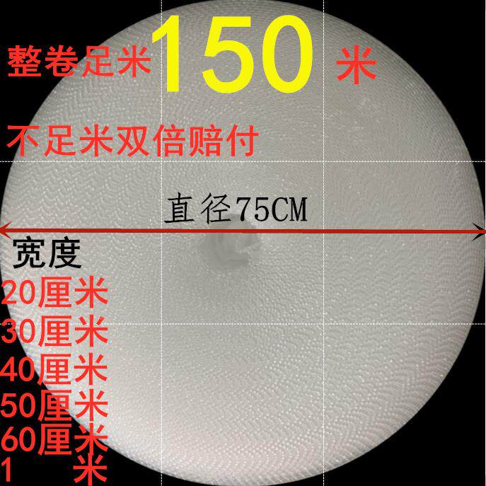 气泡气泡泡HOI垫快递打包气膜泡沫纸包膜装气膜泡