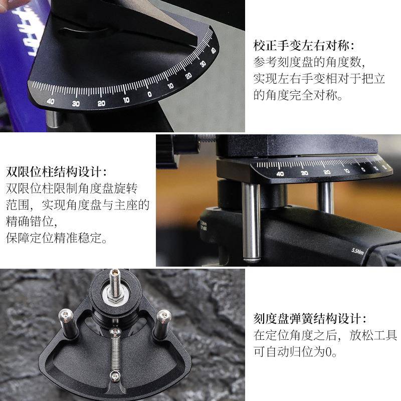 变单车TS-SLT-0手节工P具RO水平调调整测量仪器自行车专用高度调