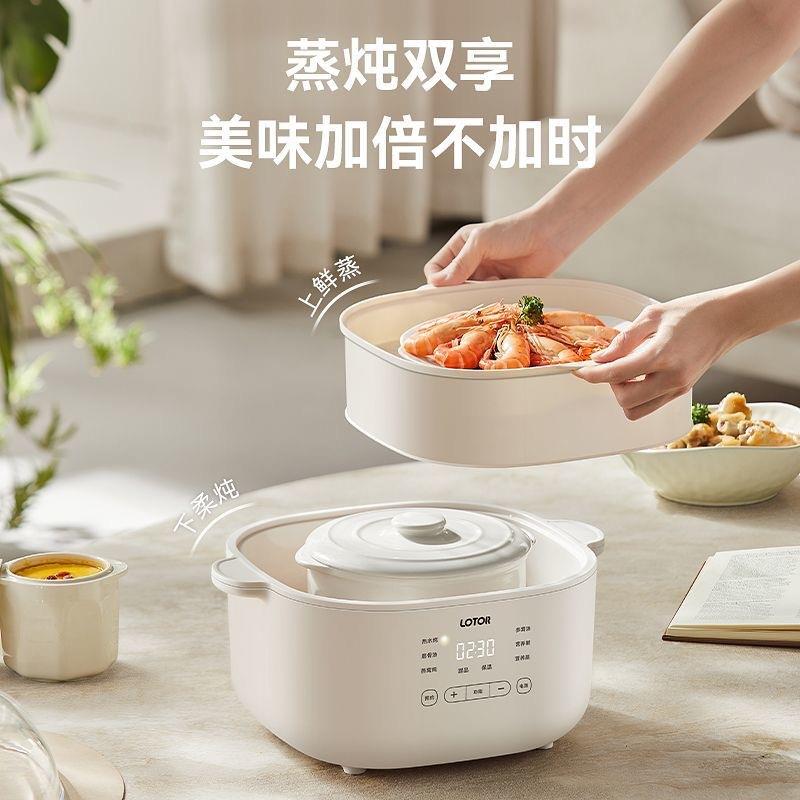 炖lot14933o瓷r型电锅隔水炖家用小煲汤全自动炖汤煮粥专锅用陶电