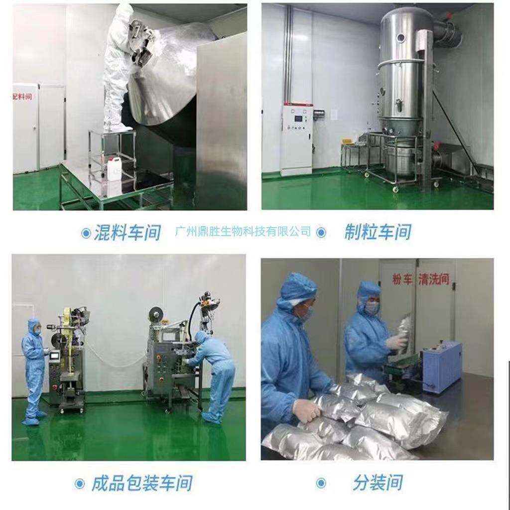 伊维菌量大从优禽畜水产原粉100g/袋量保素证包邮质伊维DS2311菌