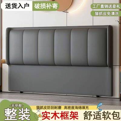 新款床头软靠垫靠20754单25实木轻奢包背软板背落地买定作源头包