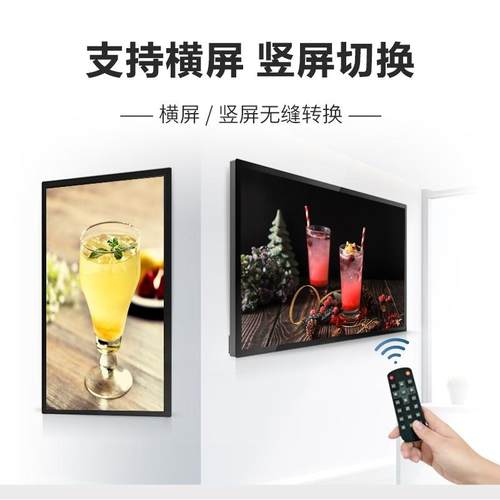 广壁挂广640告机奶茶店菜单屏告宣传循挂环播屏吊式网络高清放一