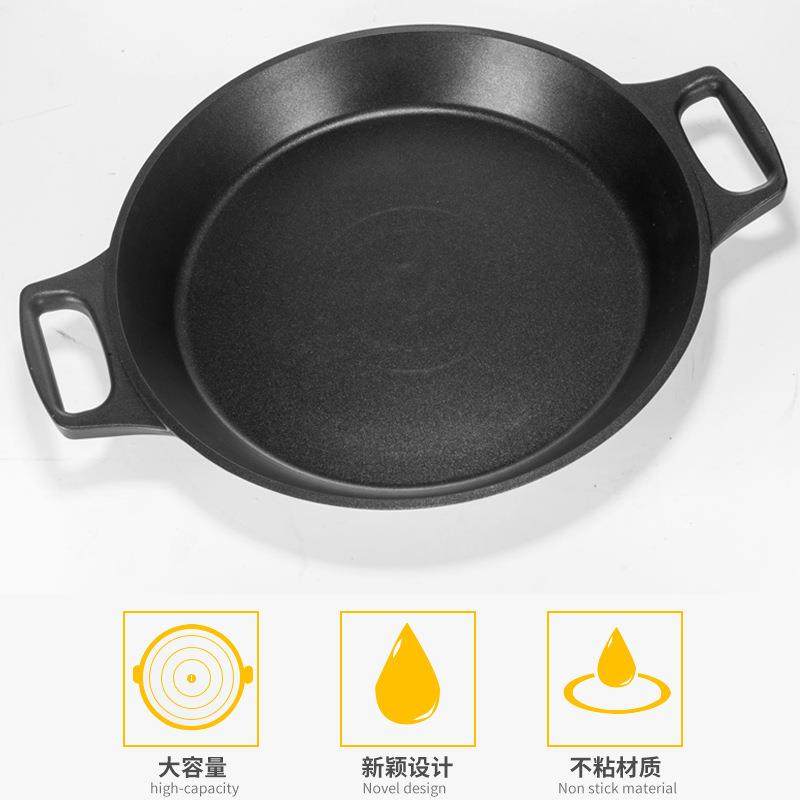 铸卜卜铝贝平锅双耳海鲜锅不粘锅电磁浅汤锅炉火锅煎锅UKB底海鲜