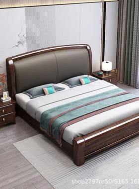 紫金檀木床新中式全实木1加.8米厚1.5加粗婚72354软靠包主卧床工