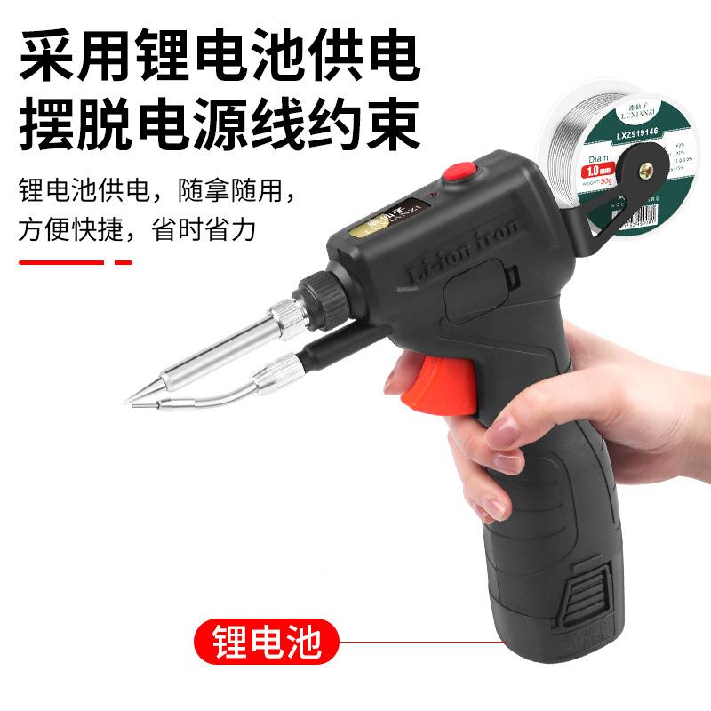 鹿仙子无线电动焊锡手枪电持自动送锡405烙铁式电子维修焊枪便携