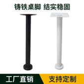 吧台支撑架调LL668节支撑铁桌腿餐艺桌金属桌脚办公固定木脚架桌