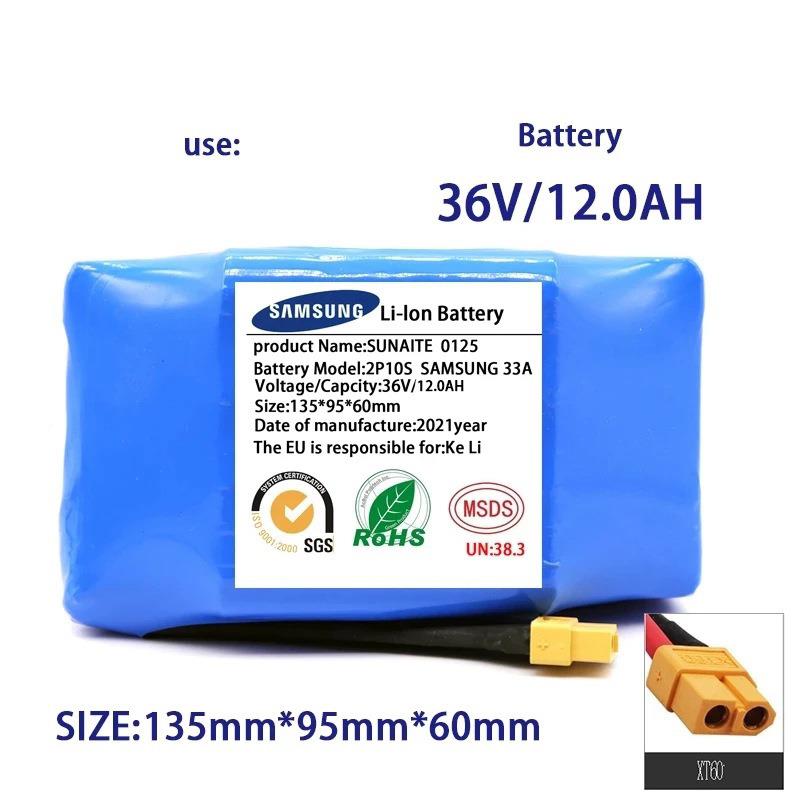 3电6V锂电池组外便电携可充移户动锂557离子池适用自平衡滑板车电