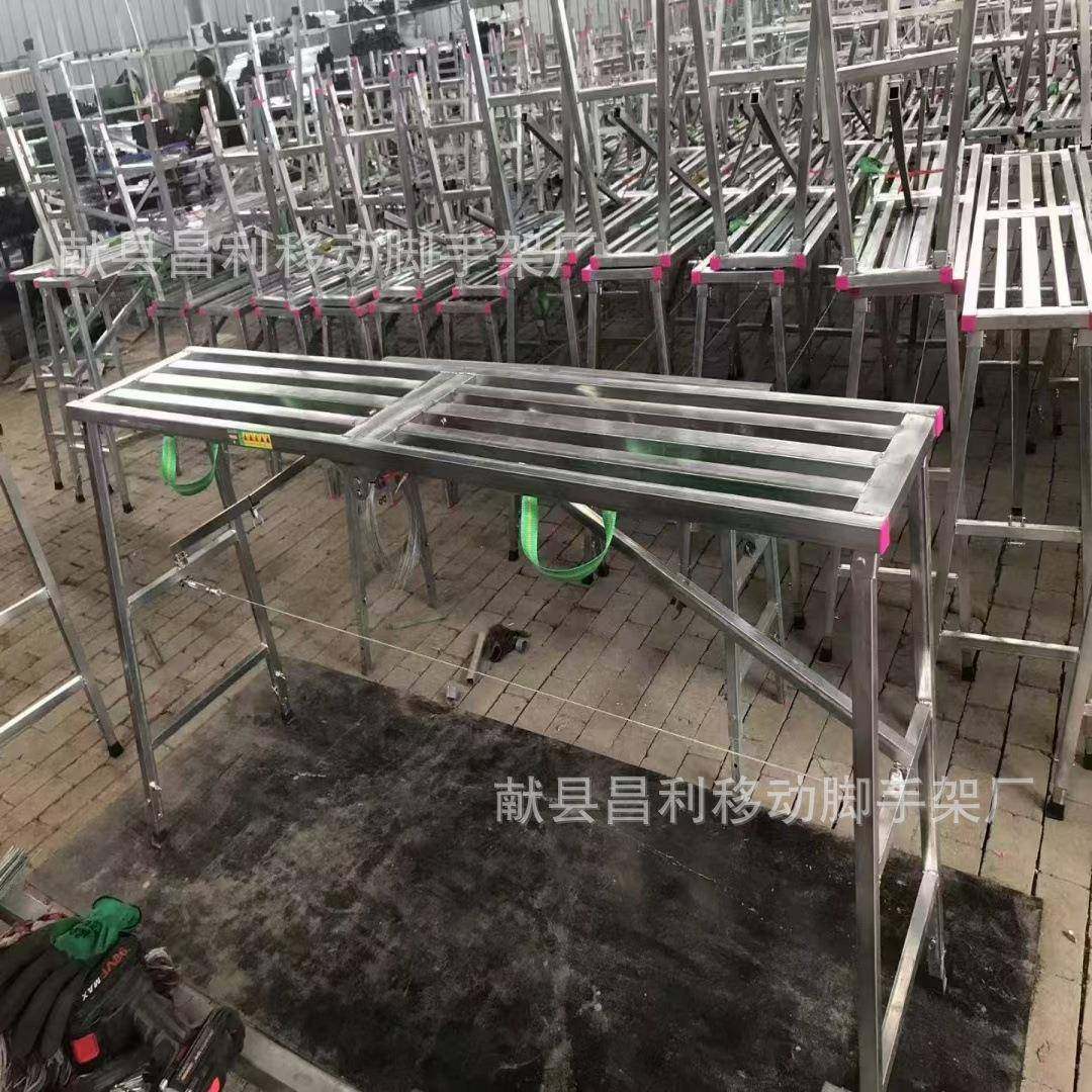 工厚地折叠马凳升降加腻子轻便外OTB盖房子建墙筑登蹬高凳马脚踏