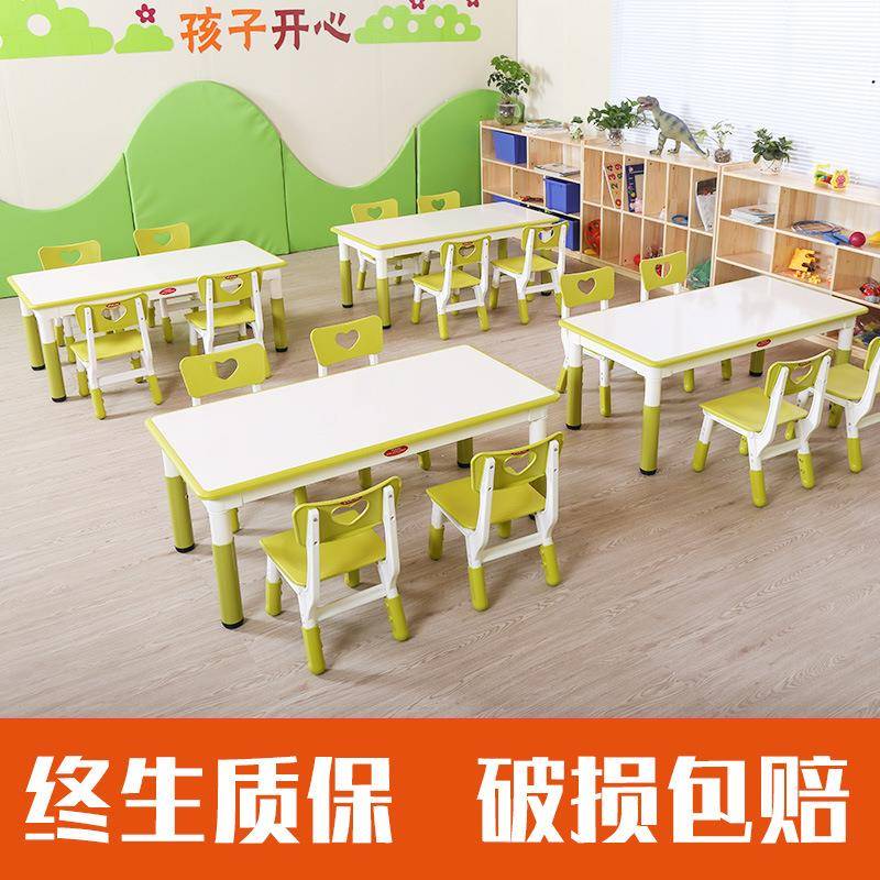 育料才幼园桌椅儿童可升降手工桌子宝儿宝家用吃饭塑学习画画桌