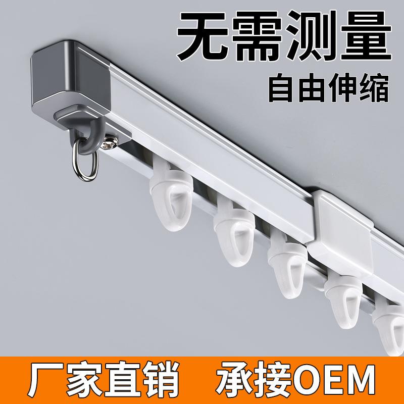 伸缩帘轨SS03伸缩道顶侧装滑直轨双轨窗静顺滑装道铝合金B音用