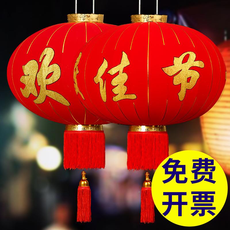 新年春节红大灯CML笼挂绒户外防水欢度佳节饰灯笼企业布酒店大门