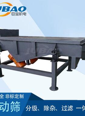 巨层宝不锈钢直线筛小型电动多方65454形工业振动筛