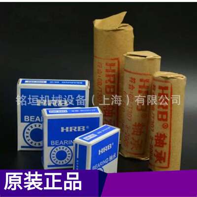 上海库现货瓦房店轴承 81164 打磨机 角磨机轴承