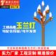 中华灯路灯灯罩景观灯6米7米8米9米10米12米户外灯广场庭院玉兰灯