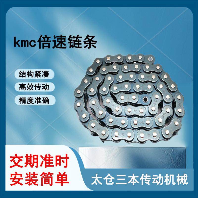 倍速链条RF2040VR镀锌倍速链条38.1节距防静电流水线倍速镀镍链轮,电子元器件市场,其它元器件,淘宝优惠券,粉丝福利购,淘宝优惠卷