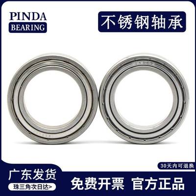 不锈钢轴承 S6209Z S6209ZZ S6209轴承 电机轴承 静音轴承