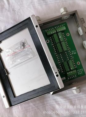 地磅接线盒上下分体结构数字信号传输JXH-8质保发快递地磅接线盒