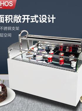 ARCHOS三明治柜敞开式冷藏柜开放式蛋糕展示柜寿司西点甜品水果保