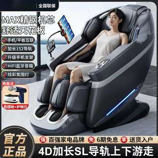 京典商用按摩椅家用全自动智能电动太空舱全身迷你老人专用扫码版